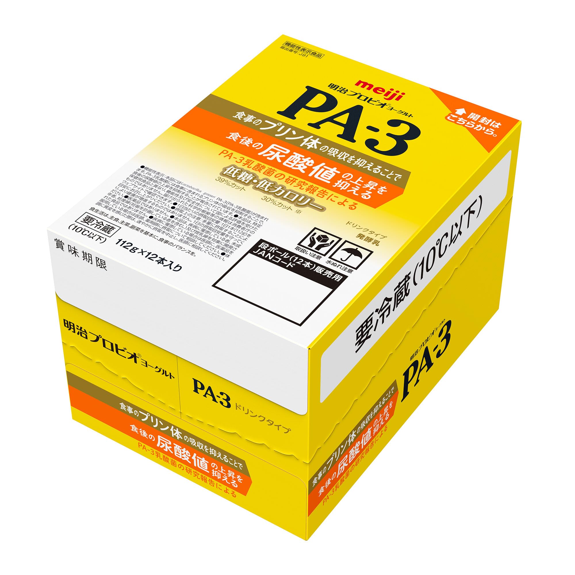プロビオ　3箱セット Amazon.co.jp: [冷蔵] 【ケース販売】明治プロビオヨーグルトPA-3